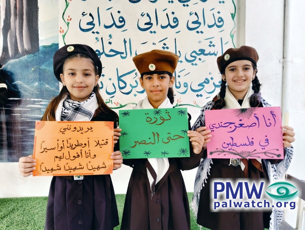 „Auf dem einen Plakat steht: ‹Sie wünschen, dass ich tot, verbannt oder eingesperrt bin. Ich sage ihnen: Märtyrer, Märtyrer, Märtyrer.› Auf dem Plakat des Mädchens rechts steht: ‹Ich bin die jüngste Soldatin Palästinas.› Veröffentlicht auf der Facebook-Seite der Bildungsdirektion von Tulkarem am 10. November 2025. (Über PMW)“