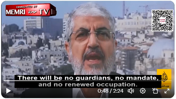 Khaled Meshaal spricht am 6. Dezember 2025 per Videolink zur Konferenz „Bund für Jerusalem“ in Istanbul (Foto: Screenshot).